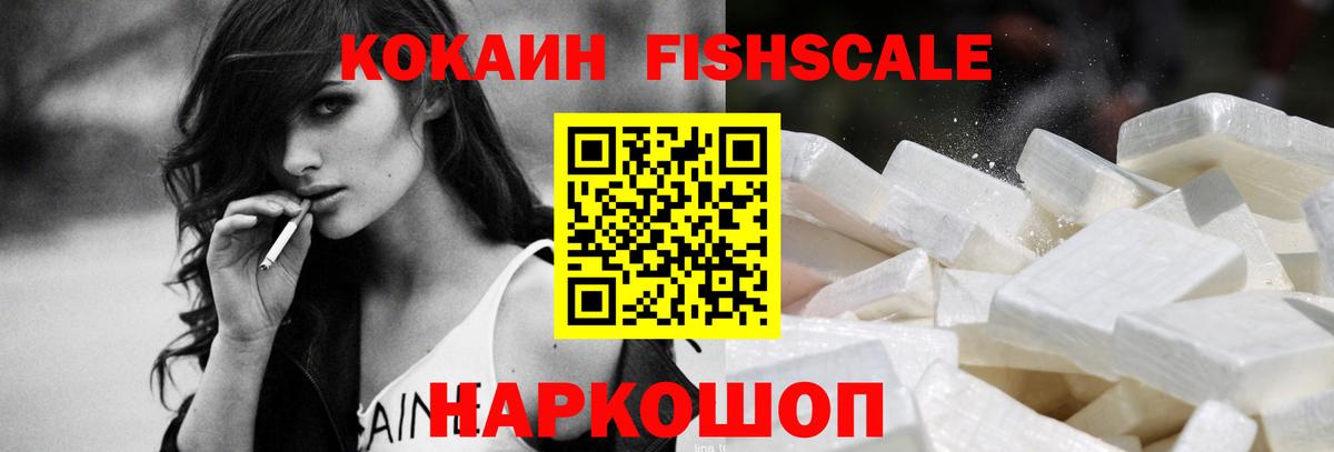 COCAIN Эквадор  сколько стоит  Вход с VPN  Гулькевичи  КОКАИН 99% 