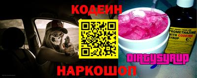 спиды Балаково