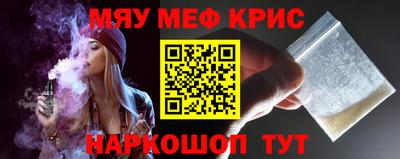 MESCALINE Балашиха