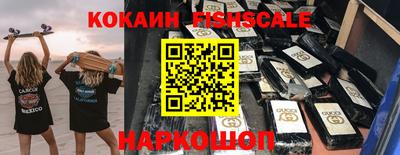 амфетамин Беслан