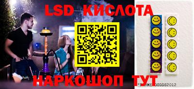 амфетамин Беслан
