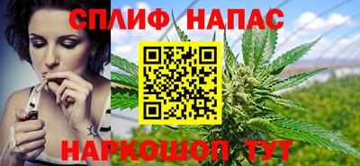 спиды Балаково
