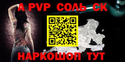 гашик Берёзовский