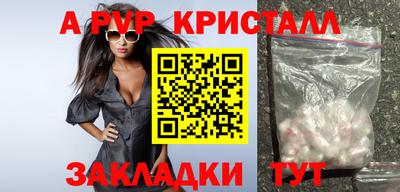 COCAINE Бийск