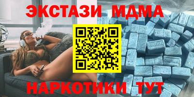 MESCALINE Балашиха