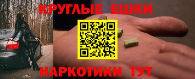MESCALINE Балашиха