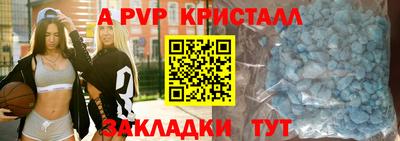 гашик Берёзовский