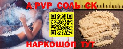 гашик Берёзовский