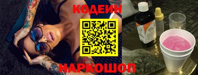 амфетамин Беслан