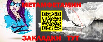 COCAINE Бийск