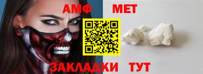 COCAINE Бийск