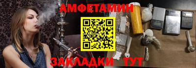 спиды Балаково