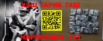 COCAINE Бийск