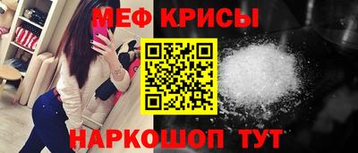 MESCALINE Балашиха