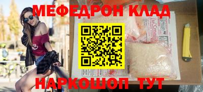 MESCALINE Балашиха