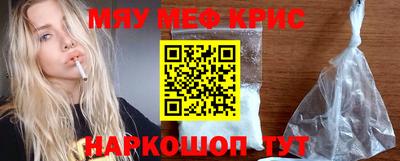 амфетамин Беслан