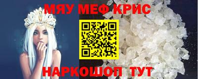 спиды Балаково