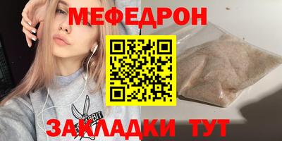 спиды Балаково
