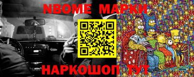 спиды Балаково