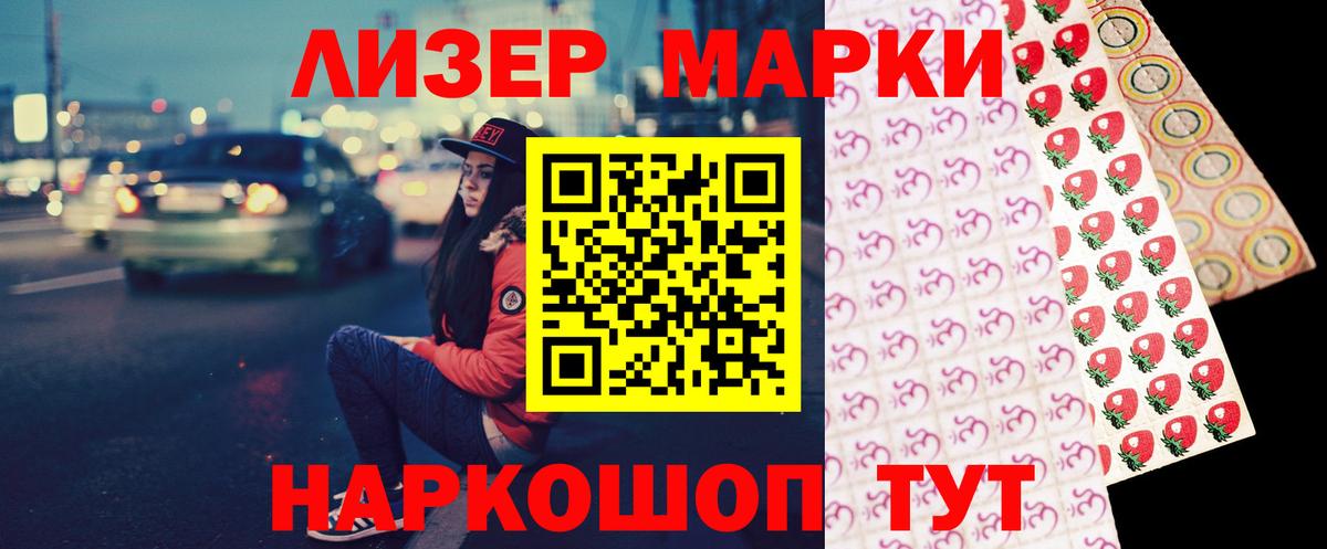 LSD-25 экстази кислота  LSD-25 экстази кислота  Гулькевичи  Вход с VPN 