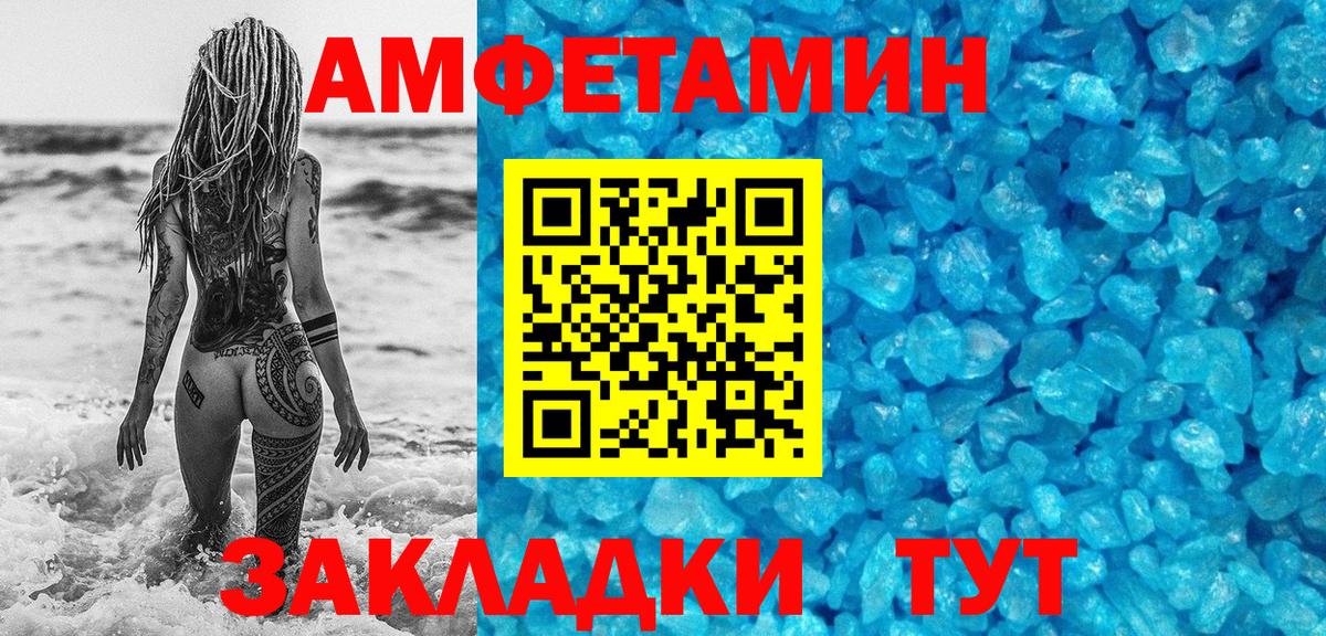 Метамфетамин витя Гулькевичи