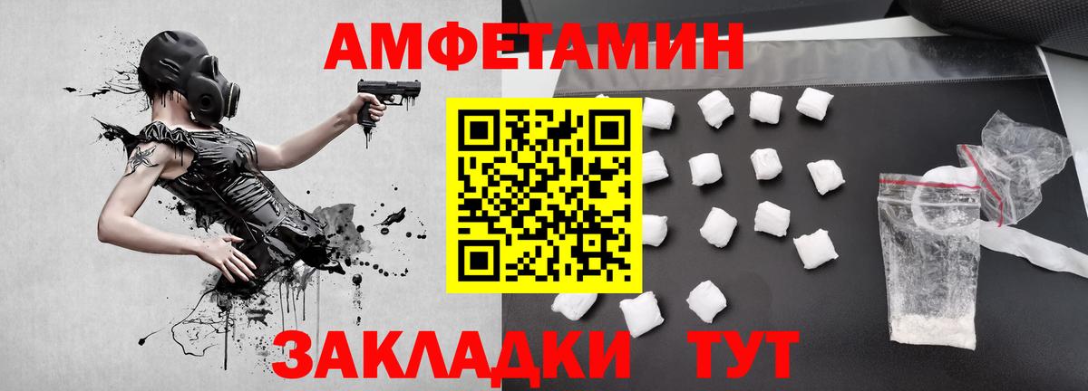 МЕТАМФЕТАМИН мет  Вход с VPN  МЕТАМФЕТАМИН мет  Гулькевичи 