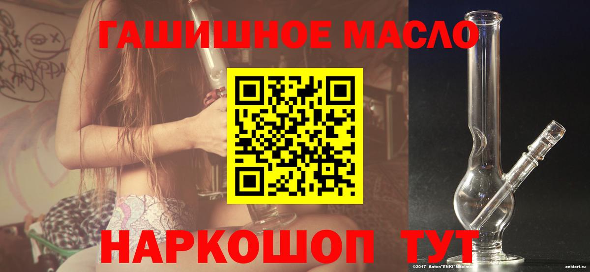 ТГК концентрат Гулькевичи