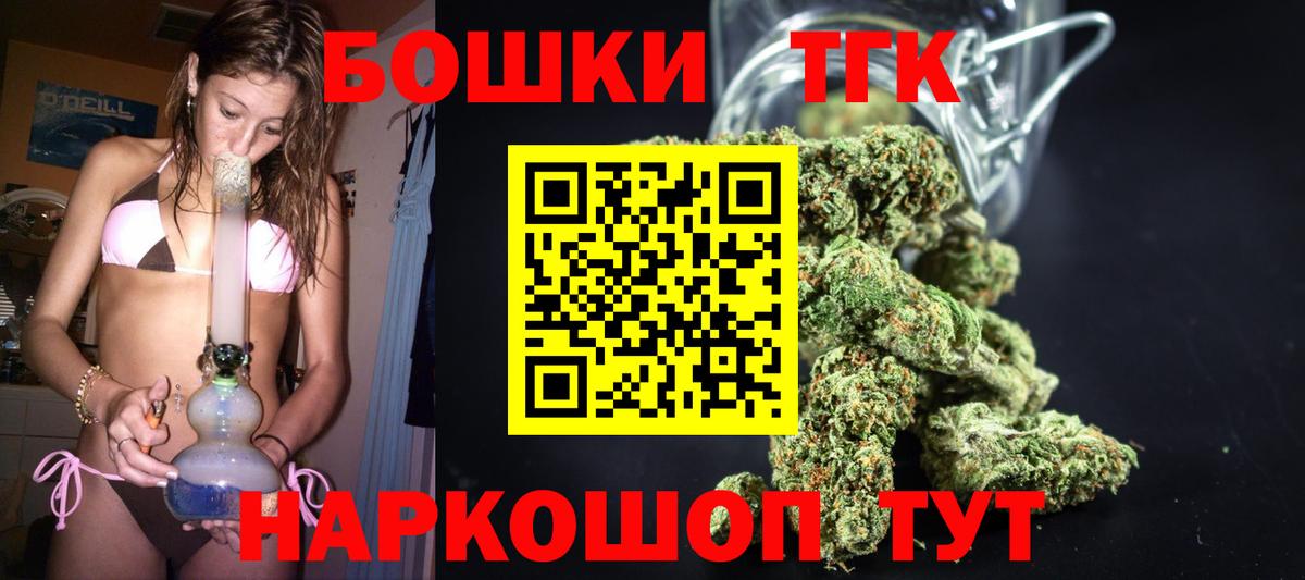 Бошки Шишки MAZAR  Вход с VPN  Гулькевичи  Марихуана ГИДРОПОН 